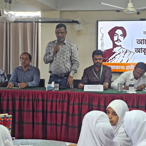 ভোলায় নজরুল বর্ষ উপলক্ষে আলোচনা সভা ও আবৃত্তি প্রতিযোগিতা