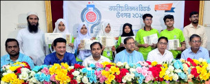 লালমোহনের চ্যাম্পিয়ন হা-মীম রেসিডেন্সিয়াল স্কুল অ্যান্ড কলেজ