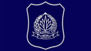 ডিআইজিসহ ৩১ পদে রদবদল