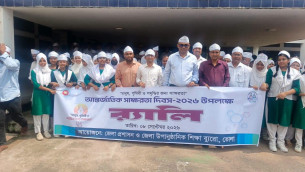 ভোলায় আন্তর্জাতিক স্বাক্ষরতা দিবস পালিত