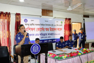 ভোলায় স্থানীয় সরকার নির্বাচন উপলক্ষে দুই দিনব্যাপী পুলিশ প্রশিক্ষণ শুরু