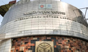আন্তর্জাতিক মাতৃভাষা পদক-২০২৭ এর আবেদন জমা দেওয়ার সময় বৃদ্ধি