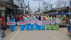 ভোলায় মহিলা দলের ৪৮ তম প্রতিষ্ঠাবার্ষিকীতে শোভাযাত্রা আলোচনা সভা