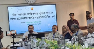 ৩১ জনের ক্রীড়া ভাতা বাদ, নতুন যুক্ত হচ্ছেন ৯৫ ক্রীড়াবিদ