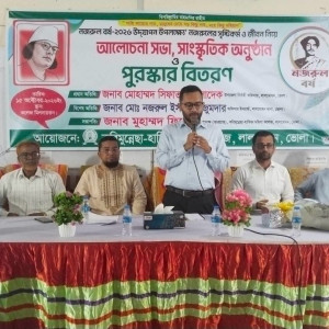 নজরুলের জীবন ও সৃষ্টিকর্ম নিয়ে লালমোহনে বর্ণাঢ্য আয়োজন
