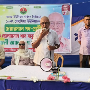 ভেলুমিয়ায় চেয়ারম্যান প্রার্থী ছোলায়মান খান বাবুলের নির্বাচনী মতবিনিময় সভা