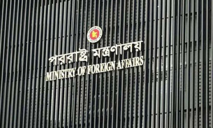 মদিনায় বিদ্যুৎ অবকাঠামোতে হুথিদের ড্রোন হামলায় বাংলাদেশের নিন্দা
