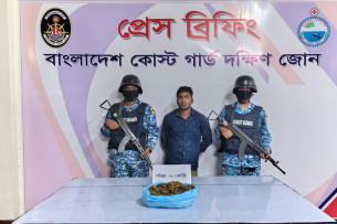 ভোলায় ১ কেজি গাঁজাসহ মাদক কারবারি আটক