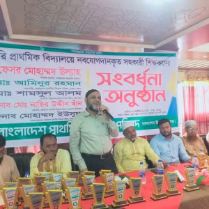 চরফ্যাশনে নবনিযুক্ত প্রাথমিক শিক্ষকদের সংবর্ধনা