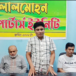 লালমোহন রিপোর্টার্স ইউনিটির পূর্ণাঙ্গ কমিটি গঠন
