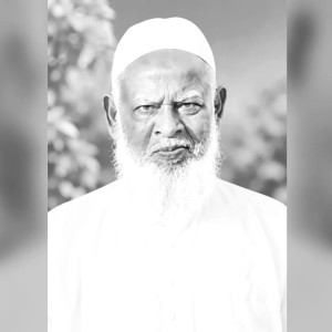 মনপুরা প্রেসক্লাব সাধারাণ সম্পাদকের বাবার ইন্তেকাল