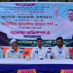 ভোলার শিবপুরে নদীভাঙন রোধে ৬০৫ কোটি টাকা বরাদ্দ, প্রধানমন্ত্রী ও পার্থকে শুভেচ্ছা
