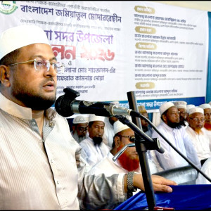 ভোলায় মাদরাসা শিক্ষক-কর্মচারীদের চাকরি জাতীয়করণের দাবীতে ঐক্যের ডাক
