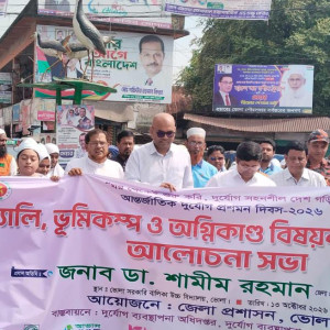 আর্ন্তজাতিক দুর্যোগ প্রশমন দিবস উপলক্ষে ভোলায় বিশেষ মহড়া বর্ণাঢ্য  র‌্যালী ও আলোচনা সভা