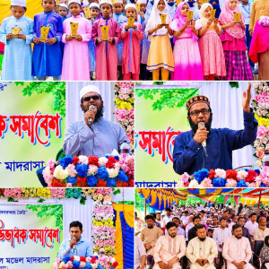 আনন্দমুখর পরিবেশে কুঞ্জেরহাট আল-হিককমা রেসি. মাদ্রাসার কৃতি শিক্ষার্থী ও অভিভাবক সমাবেশ অনুষ্ঠিত