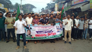 লালমোহন উপজেলা ও পৌরসভার ছাত্রদলের কমিটি হওয়ায় আনন্দ মিছিল