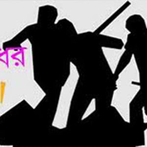 ভেদুরিয়ায় দোকানে ঢুকে ব্যবসায়ীকে মারধর, অচেতন অবস্থায় উদ্ধার