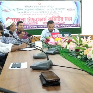 লালমোহনে মা ইলিশ সংরক্ষণে টাস্কফোর্সের সভা ২২ দিন নদীতে ইলিশসহ সব ধরনের মাছ ধরা বন্ধ