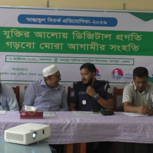 মনপুরায় আন্তঃস্কুল বিতর্ক প্রতিযোগিতা অনুষ্ঠিত