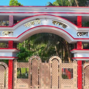 ভোলা সরকারি কলেজে দুই বছরে জিপিএ-৫ কমেছে ৭১ শতাংশ