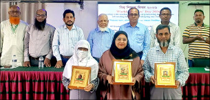ভোলায় তিন গুণি শিক্ষক সম্মাননা
