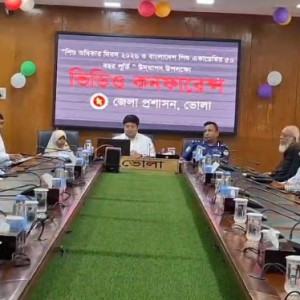 ভোলায় শিশু অধিকার দিবস ও শিশু একাডেমির সুবর্ণজয়ন্তী পালিত