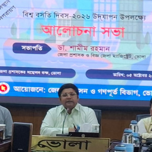 বিশ্ব বসতি দিবসে ভোলায় পরিকল্পিত বসতি গড়ার আহ্বান