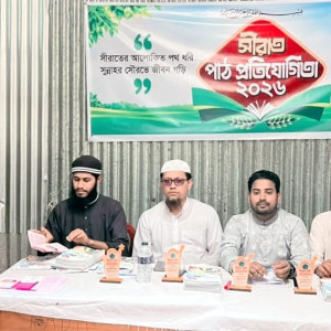 লালমোহনের রমাগঞ্জে সীরাত পাঠ প্রতিযোগিতার পুরস্কার বিতরণ ও আলোচনা সভা